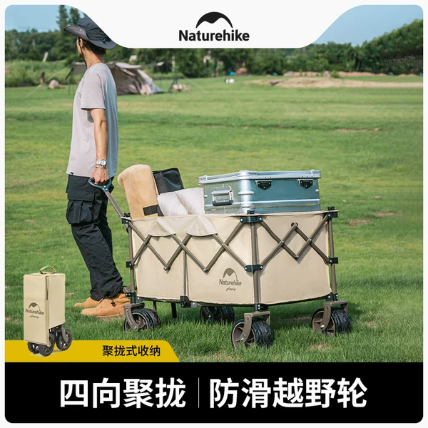 Товары от naturehike旗舰店