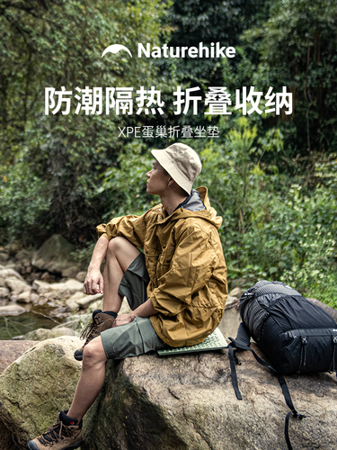 Naturehike Nuoke egg nest folding moisture-proof mat outdoor cushion camping tent fart mat portable hiking mat