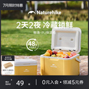 挪客保温箱冷藏箱户外露营车载冰桶冰块保冷箱冰袋保鲜便携小冰箱