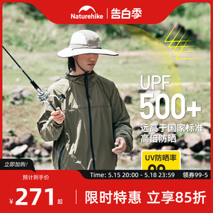 Naturehike挪客原纱轻量化户外防晒衣男夏皮肤衣紫外线钓鱼防晒服