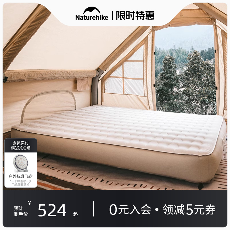 Naturehike露營充氣墊