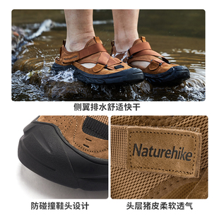 沙滩涉水鞋 徒步登山鞋 夏季 Naturehike挪客户外防滑溯溪鞋 耐磨透气