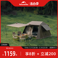 Naturehike挪客屋脊6.0二代速开帐篷户外春野营过夜露营黑胶防晒