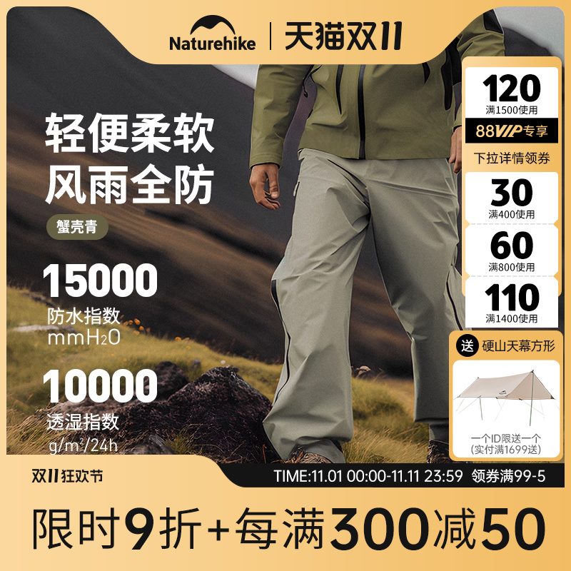 NaturehikeŲͷӲǳпⱩ꼶ˮɽŮʵ1181.4Ԫ,ۺ295.35/