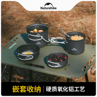 Naturehike挪客野营套锅户外露营餐具锅具厨具套装 野炊炊具 便携式