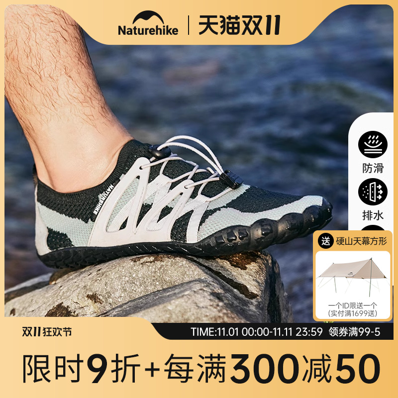 NaturehikeŲϪЬļƯɳ̲ٸˮЬ˷ϪЬʵ520.5Ԫ,ۺ104.1/
