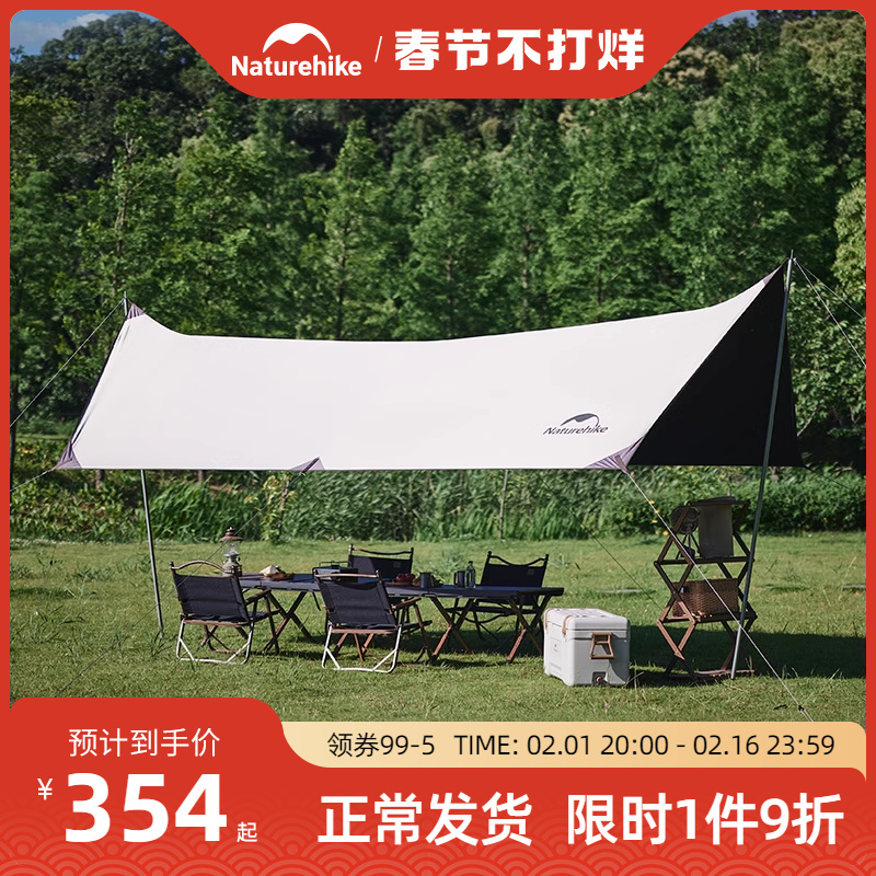 Naturehike挪客黑胶防晒天幕户外露营野营装备方形防雨帐篷遮阳棚