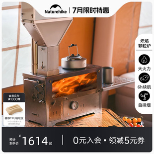 Naturehike挪客顆粒取暖爐便攜戶外露營帳篷取暖器野營炊具爐具
