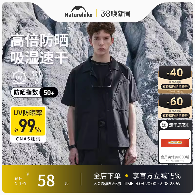 NaturehikeŲͶļкɫŰпɳʵ112.3Ԫ,ۺ56.15/