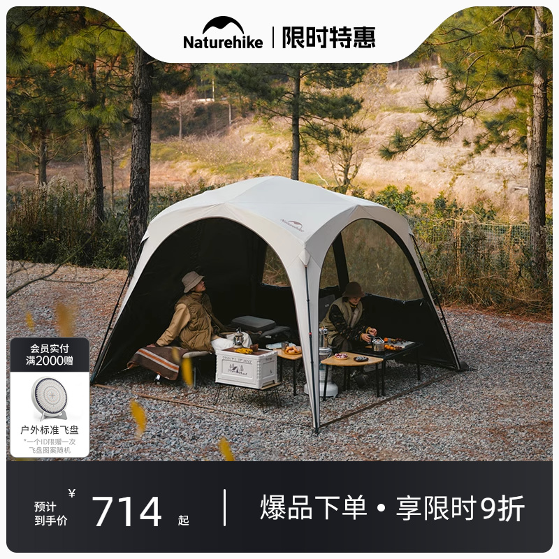 Naturehike速開自立天幕帳篷