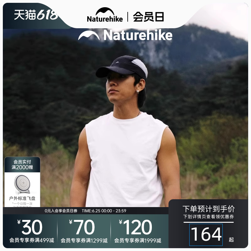 ʯ S NaturehikeŲͻͽɽٸɱŮ25Ʒ˶ԲTп164Ԫ