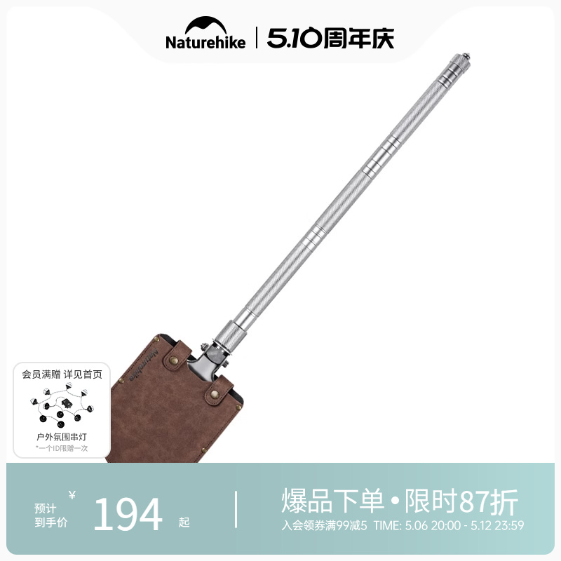 NaturehikeŲͶ๦ܻ⹤ҰЯ۵³ر194Ԫȯ