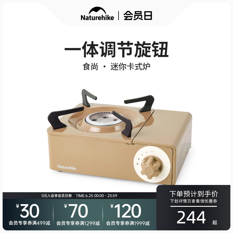 Naturehike挪客迷你卡式炉户外露营野营气炉便携式野炊炊具炉具