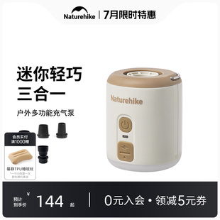 挪客迷你便携多功能电动充气泵户外露营气垫床充气充抽照明三合一