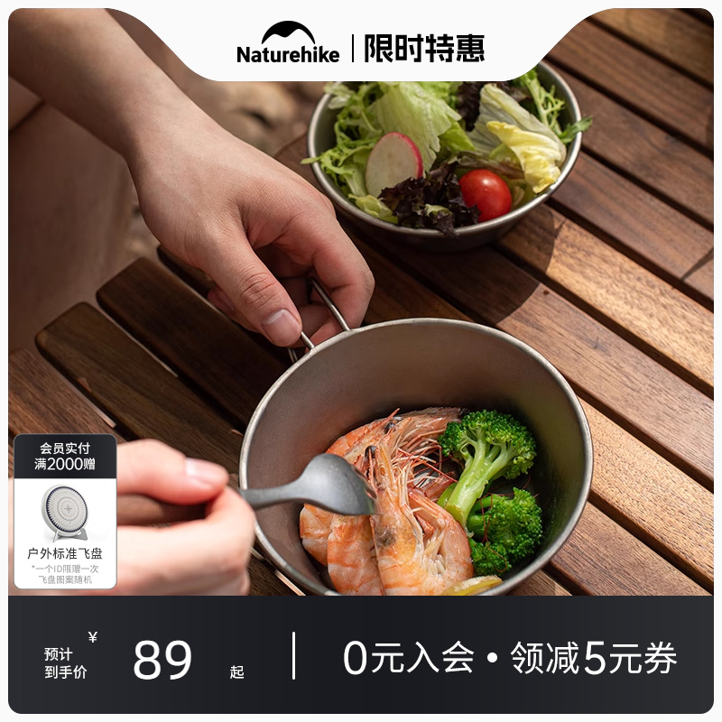 naturehike挪客樂風雪拉輕量裝備