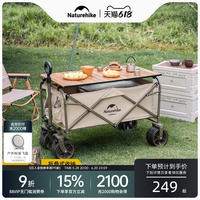 挪客露營(yíng)車可折疊小推車