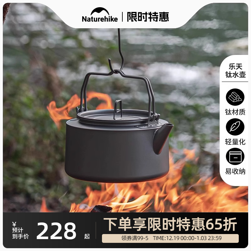 ɫ/0.8Lɫ 겻 ¶ӪЯʽˮNaturehike228.35Ԫ