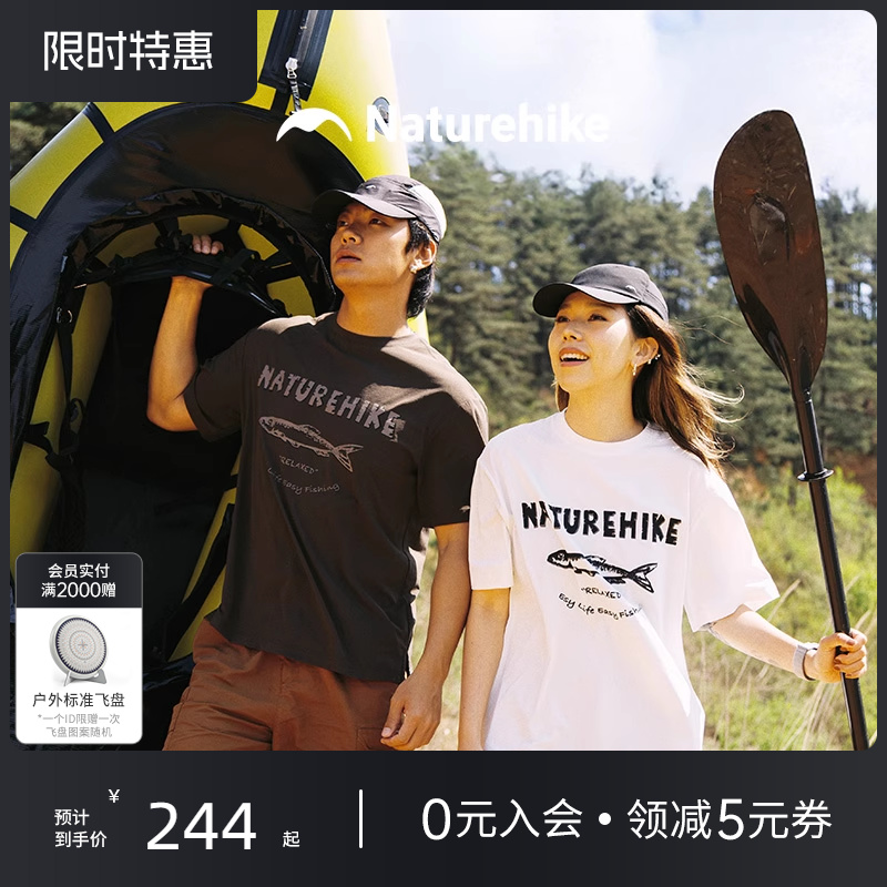  M NaturehikeŲͻͽɽٸtŮ25Ʒ˶ԲTп244Ԫ