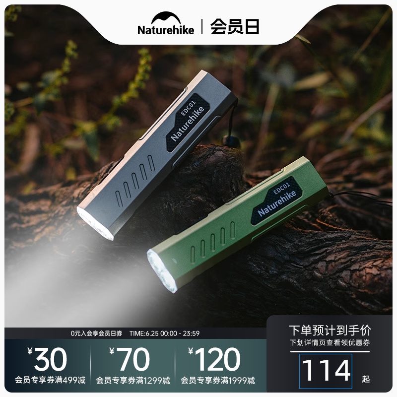挪客手电筒小型便携户外强光充电手电磁吸徒步登山远射灯迷你家用