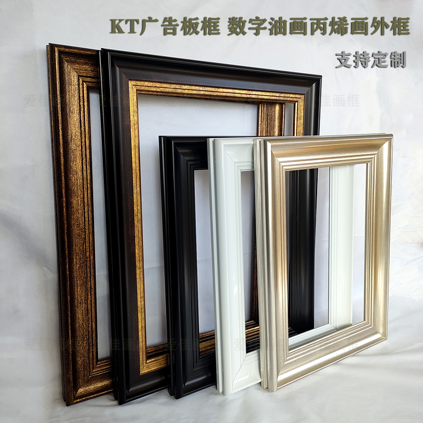 油画外框欧式大相框促销油画外框