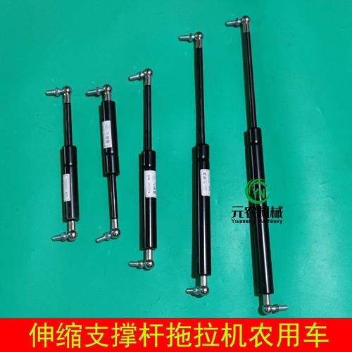 伸缩支撑杆拖拉机农用车压力空气弹簧气撑杆球头福田雷沃液压支杆