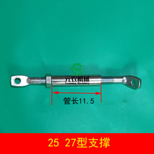 450栅条犁配件 翻转犁支撑杆配件327 440 430 删条犁后撑杆 327