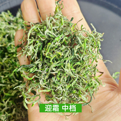 迎霜 兰花香浓【明前中档-乐茁绿茶】金奖惠明茶2026新茶景宁手工