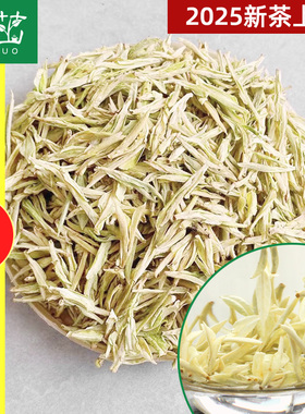 可订2026年新茶-蜜香【头采精品5优-极白小米粒】明前安吉奶白茶