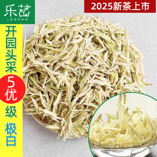 2025年新茶-蜜香【极白小米粒-开园头采5优】明前安吉奶白茶