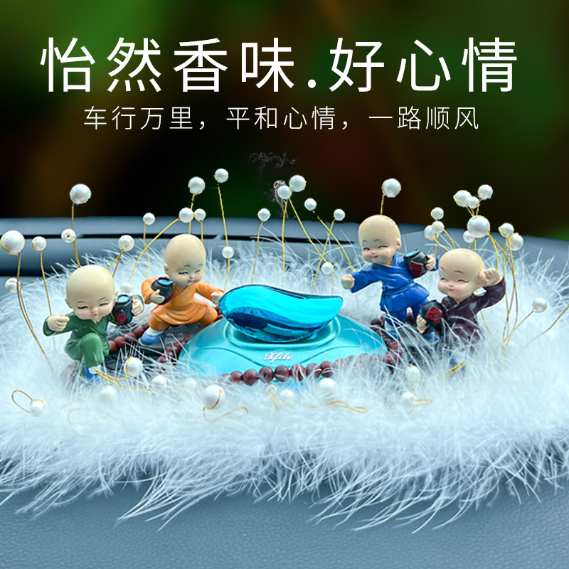 车载香水摆件小和尚汽车香水香薰车内饰品摆件持久淡香创意礼品