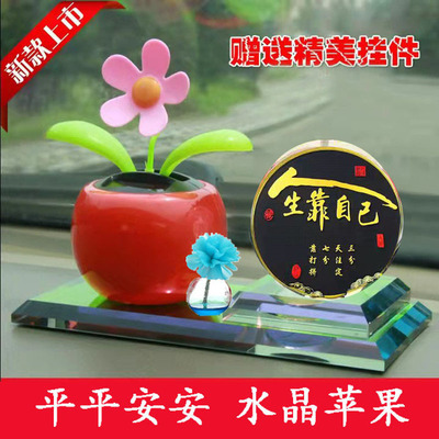 金满园香薰太阳花彩印摆件