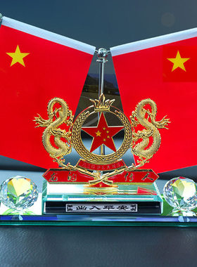 2024小红旗锦满园红旗摆件