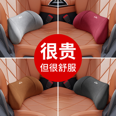 同车同伴汽车腰靠靠垫薄款小腰靠尾椎车载靠枕护腰座椅支撑记忆棉