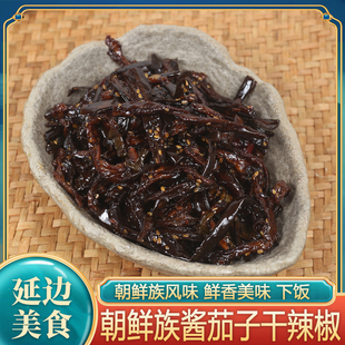 酱茄子干辣椒咸菜延边朝鲜族酱菜辣椒咸菜东北酱茄子下饭菜