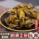 东北酱辣椒大酱炒辣椒大酱辣椒酱焖辣椒腌辣椒炒辣椒酱焖肉椒辣椒