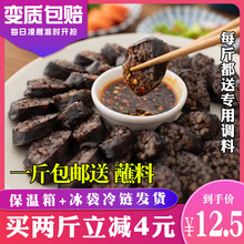 延边米肠朝鲜族东北米肠血肠韩国米肠即食糯米肠东北500g一斤 包邮