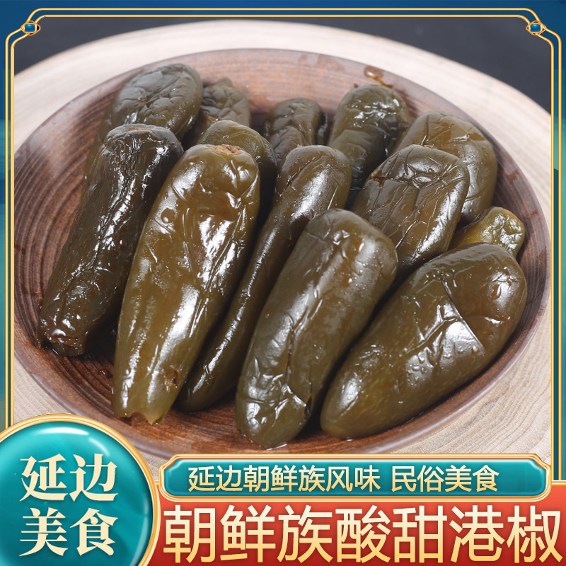 朝鲜族即食辣椒咸菜酸甜辣椒咸香港椒开胃菜朝鲜族泡菜咸菜港椒,水产肉类/新鲜蔬果/熟食,腌制/榨菜/泡菜,淘宝优惠券,粉丝福利购,淘宝优惠卷