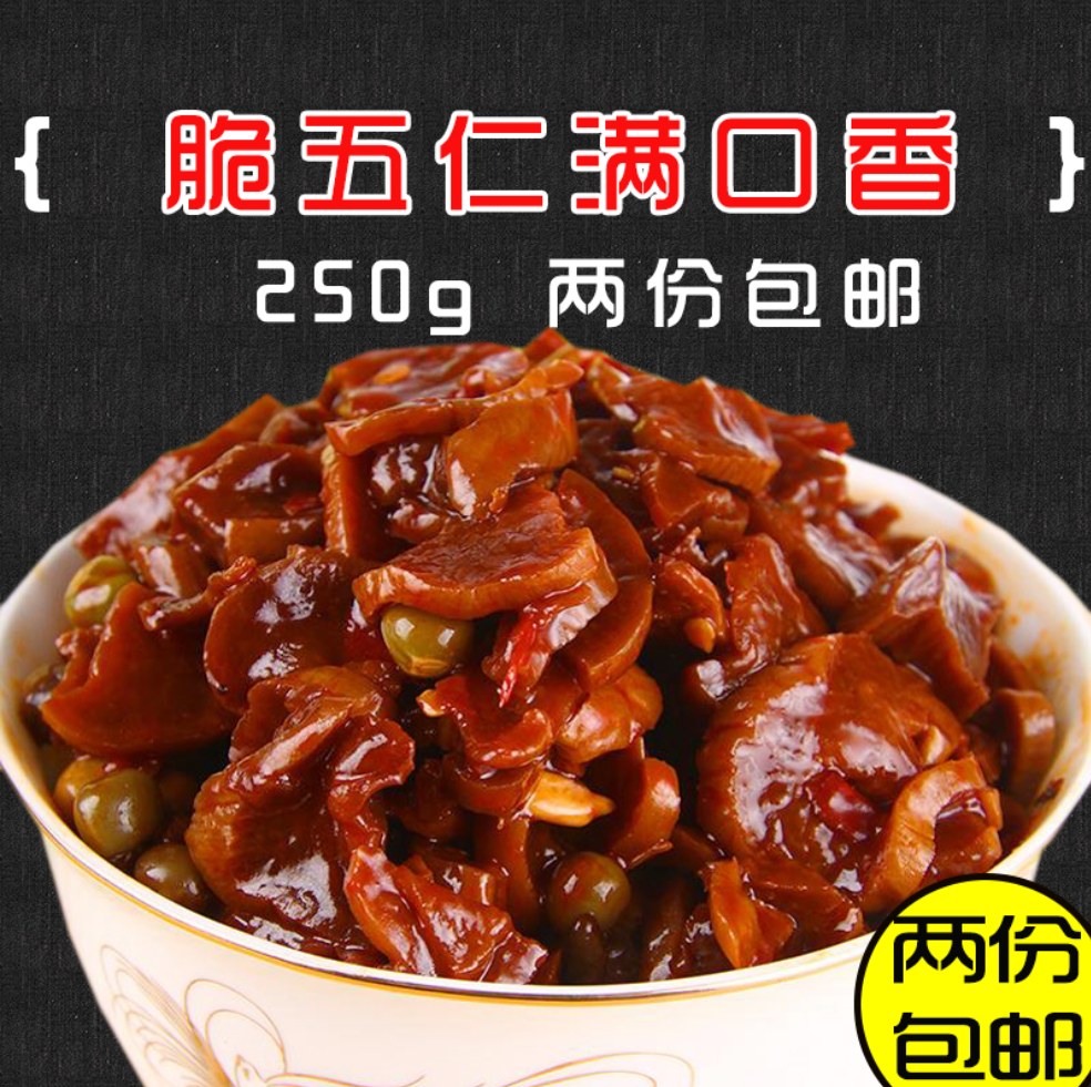 延边风味泡菜果仁脆/黄瓜片满口香五仁酱菜下饭菜咸菜下饭菜250g