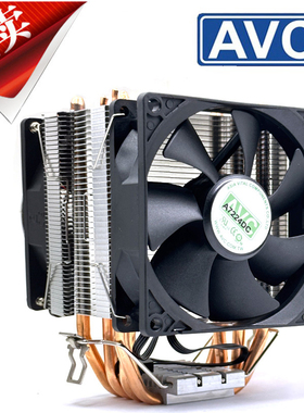 AVC4铜管CPU散热器 1150 1155 AM4 1700针 X99台式机电脑静音风扇