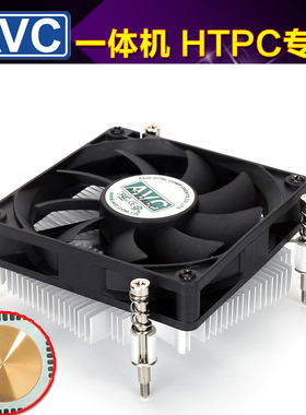 AVC铜芯超薄 CPU散热器 静音 HTPC一体机 1150 1u cpu风扇4线温控
