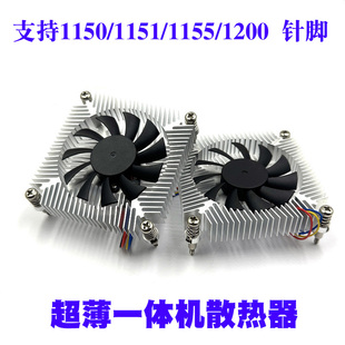 11501200 HTPC 超薄CPU风扇 PWM温控静音 一体机散热器1151