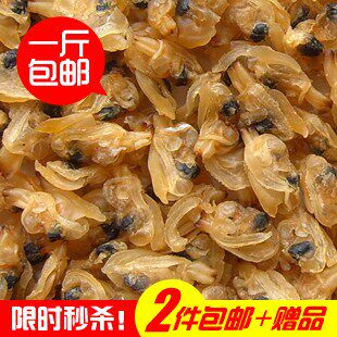 海产品蛤蜊干 特产蚬子干蛤肉干 海鲜干货中蛤干500g包邮