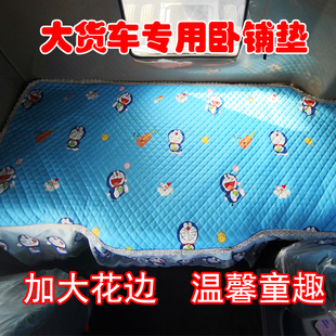 解放J6jh6j7欧曼EST汕德卡G7S乘龙德卧铺垫套座椅套卡通四季 专用