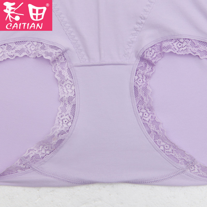 Slip jeunesse 30806-7 en coton - Ref 642759 Image 5