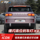 高位刹车灯控制模块适用ICON改装 中间刹车灯爆闪警示尾灯icon