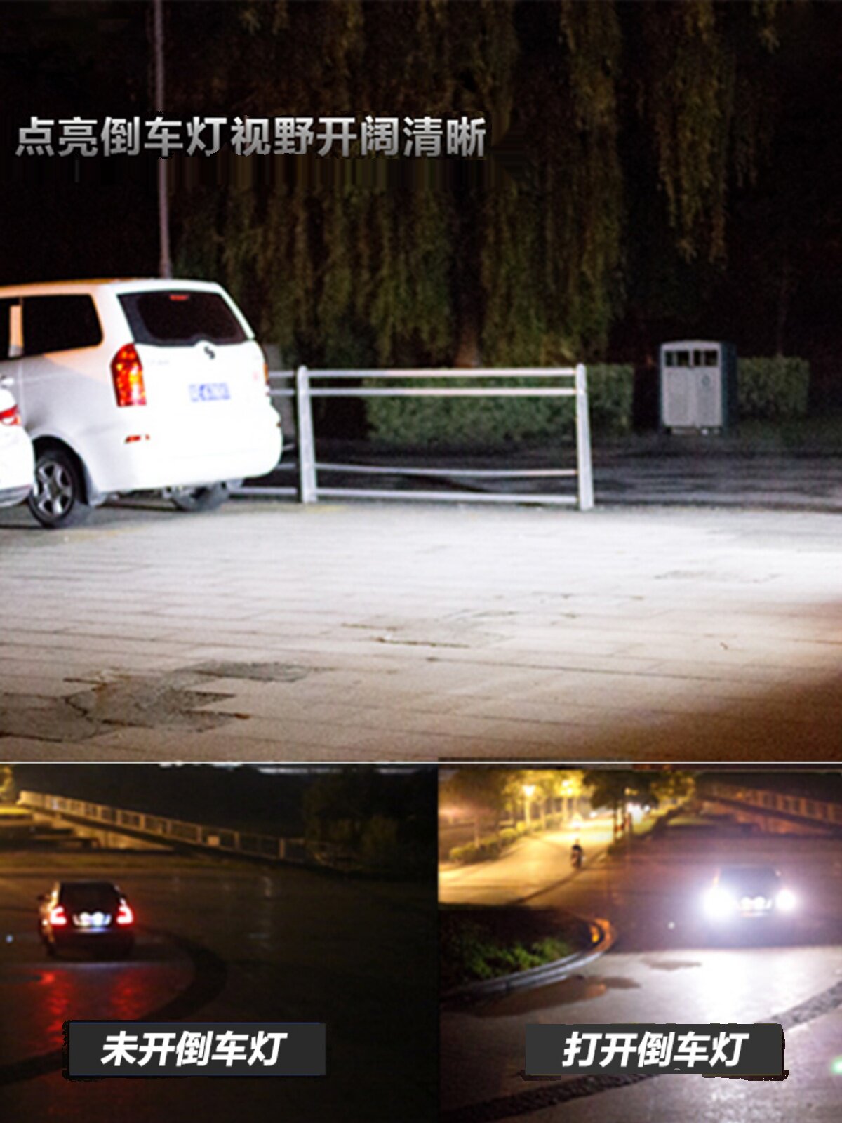 시트로엥 C5 푸조 3008 YINGLANG XT WEILANG 폭스바겐 CC 골프 7 TOUAREG LED 반전 조명 H21W에 적합