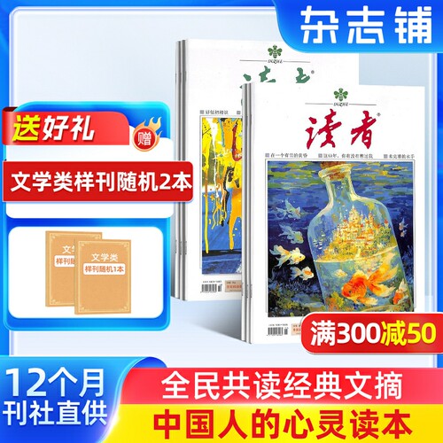 人性真善美 陶冶情操 净化心灵 青年文学