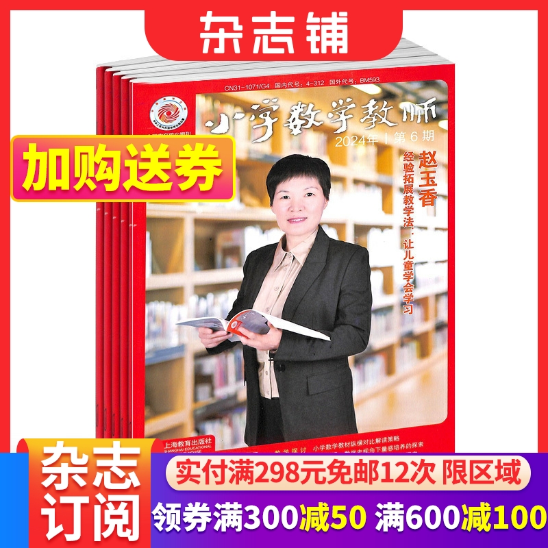 精品课堂案例与反思教师进修
