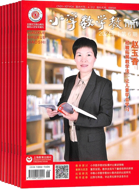 精品课堂案例与反思教师进修