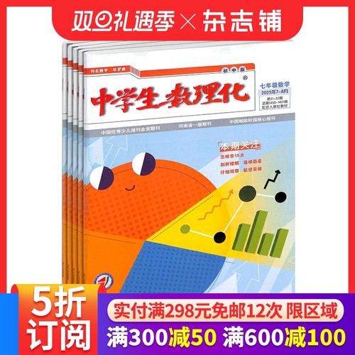 知识性 科学性 趣味性 新颖性 实用性